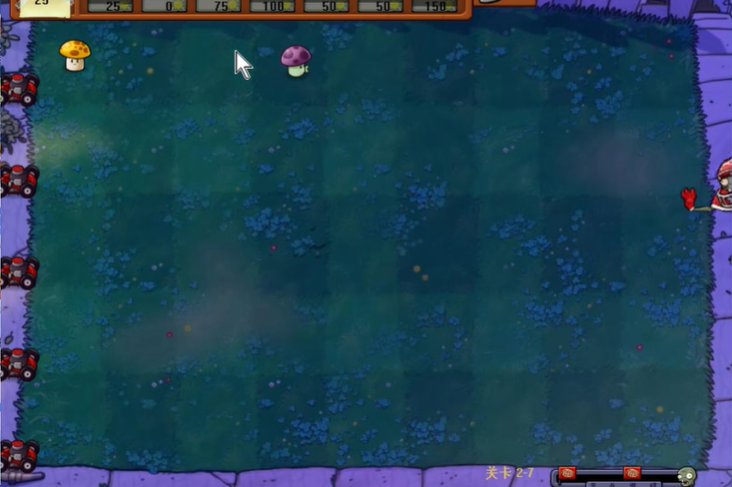 植物大战僵尸95版2-7怎么过