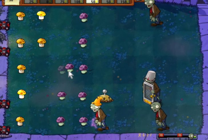 植物大战僵尸95版2-7怎么过