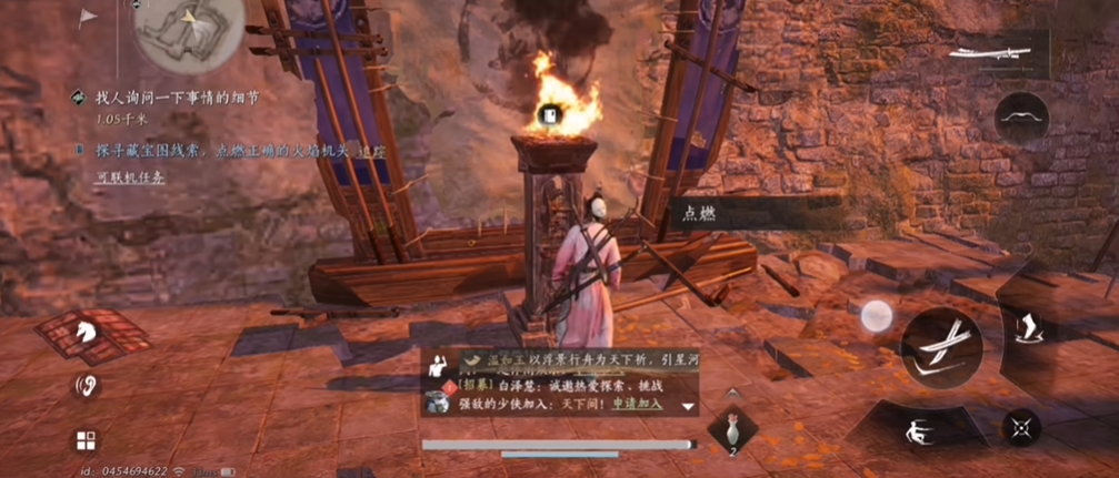 燕云十六声峰火在哪里点