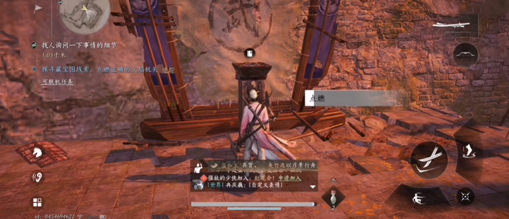 燕云十六声峰火在哪里点