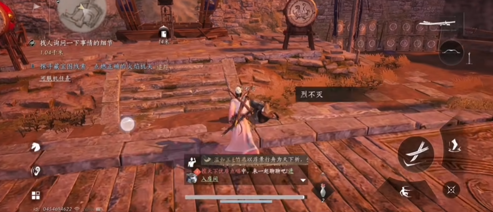 燕云十六声峰火在哪里点