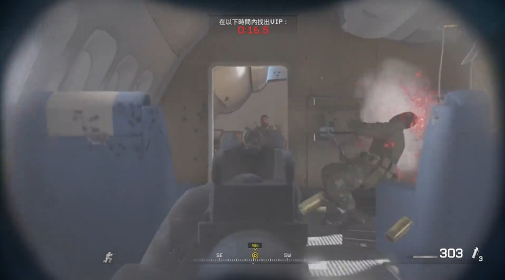 使命召唤4在飞机上的那关怎么打