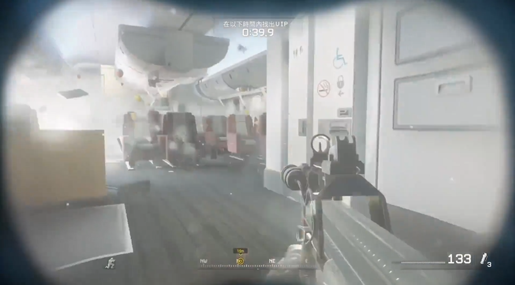 使命召唤4在飞机上的那关怎么打 使命召唤4在飞机上的那关怎么打