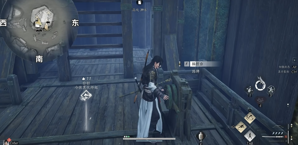 燕云十六声第三卷怎么完成