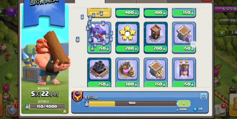 部落冲突如何修炼最快