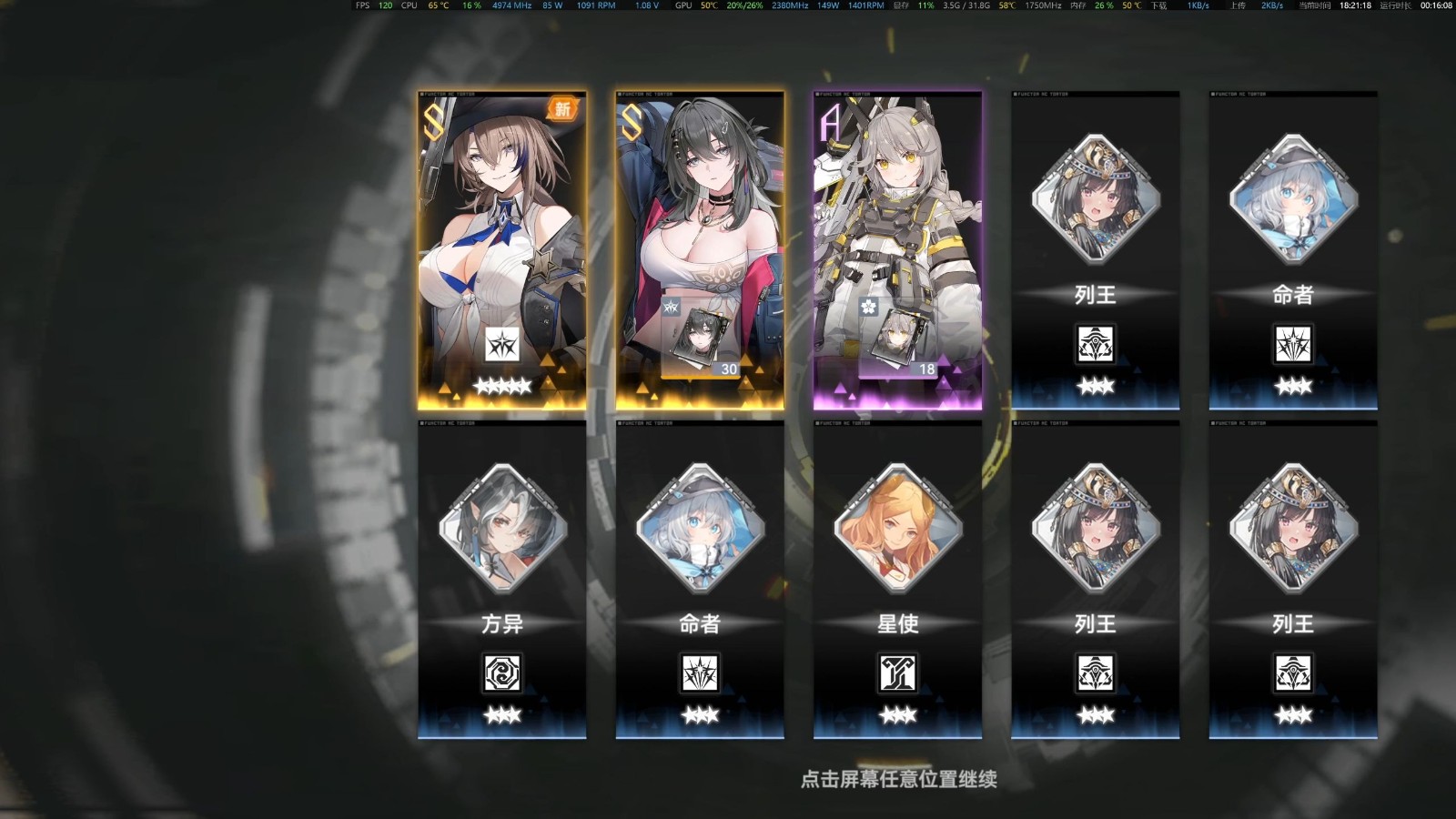 深空之眼海拉用什么套装