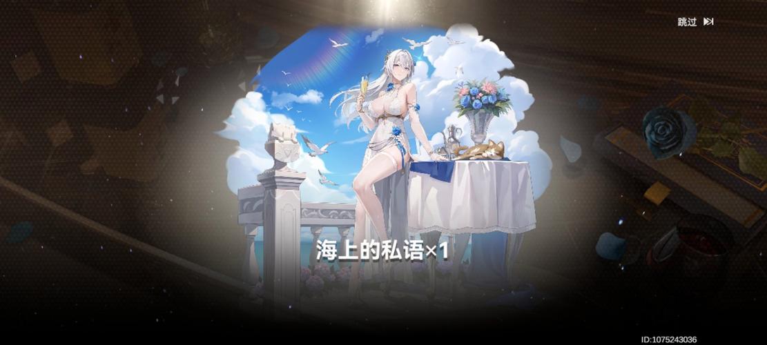 深空之眼海拉用什么套装