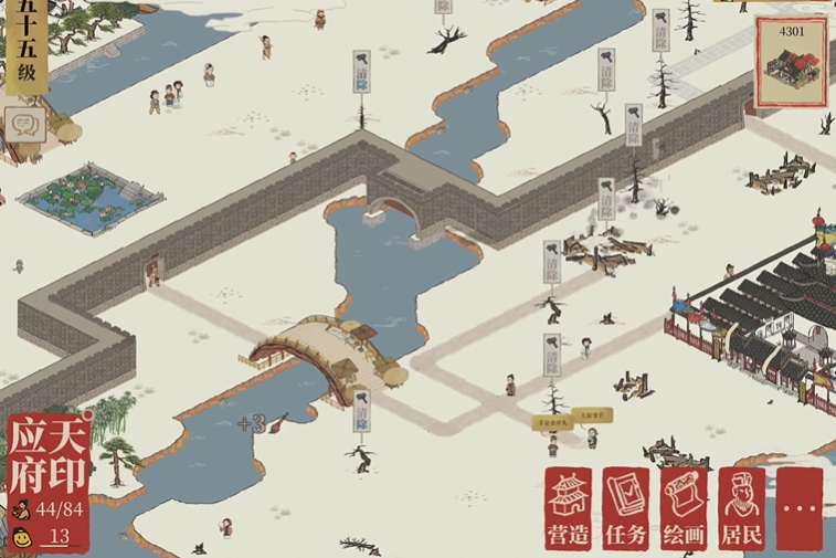 江南百景图怎样清除枯树