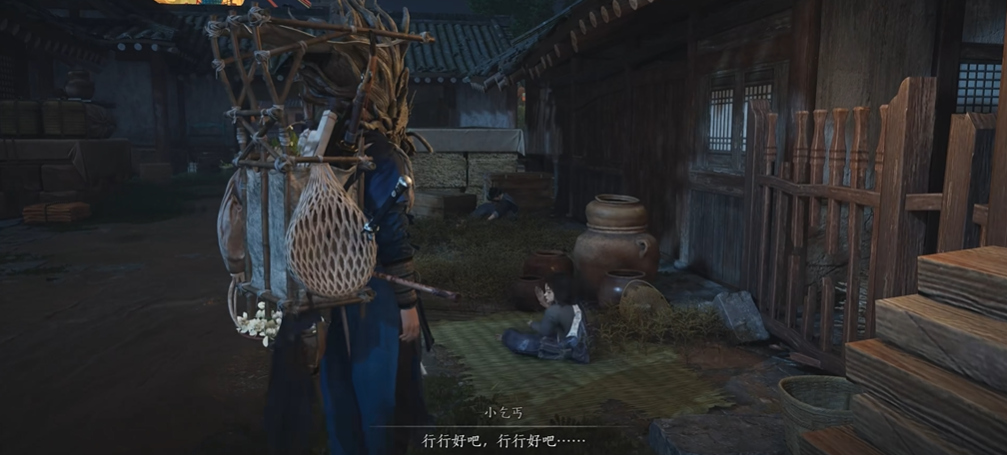 燕云十六声角门里小乞丐在哪