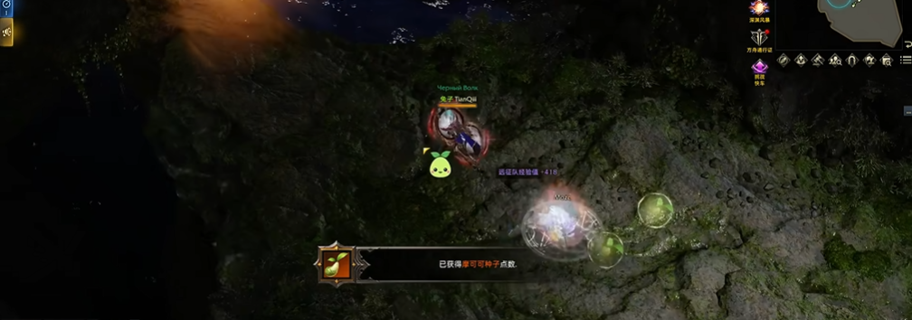 失落的方舟摩可可怎么收集