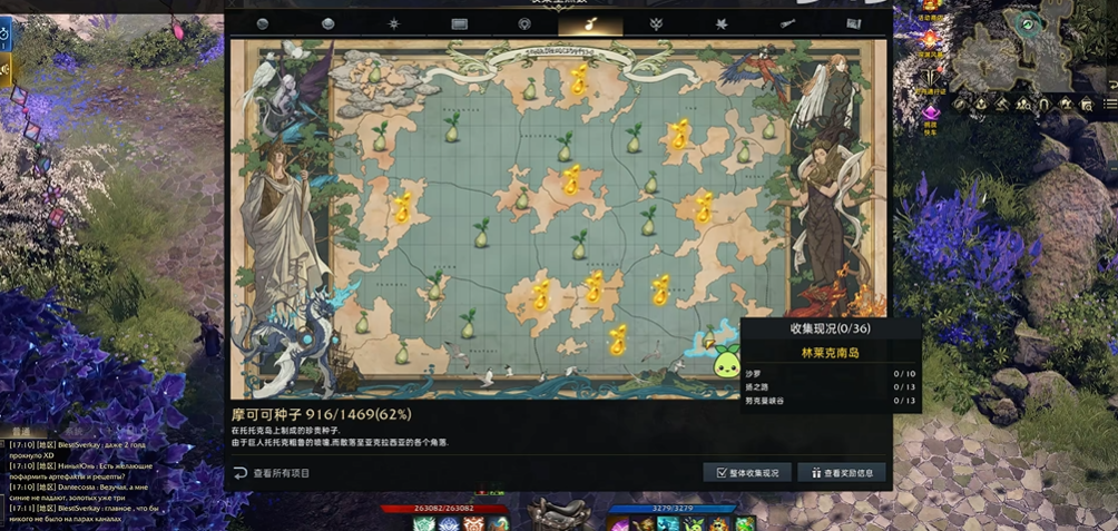 失落的方舟摩可可怎么收集