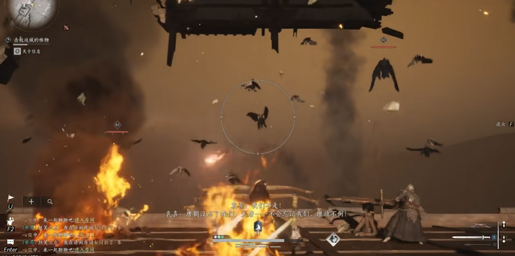 燕云十六声白头城怎么过