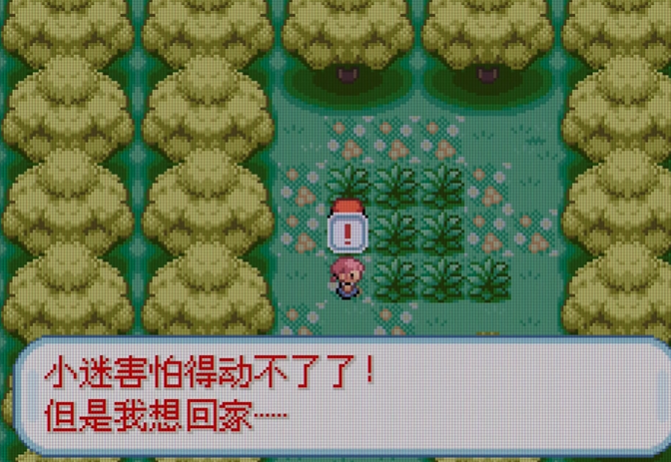 口袋妖怪火红树果森林怎么走