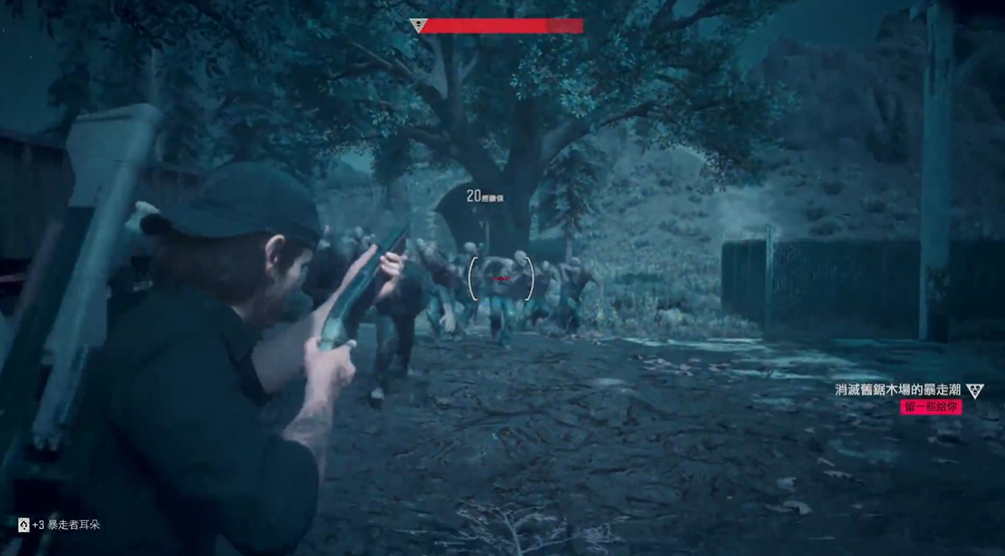 往日不再伐木场任务怎么过