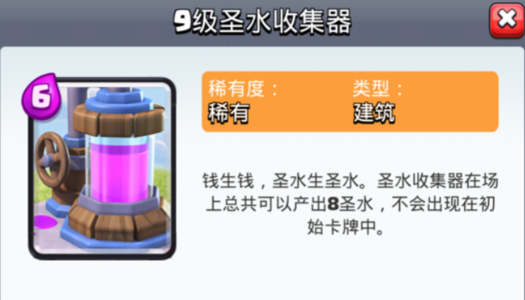 部落冲突怎么锁好