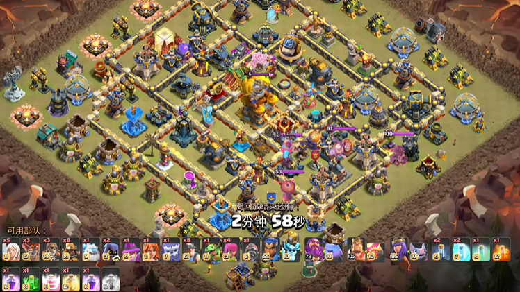 部落冲突什么部落战争