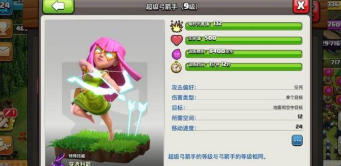 部落冲突怎么得金币