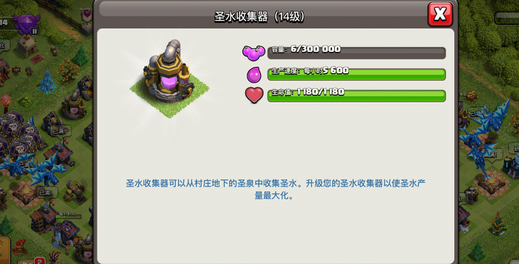 部落冲突捕手怎么获得