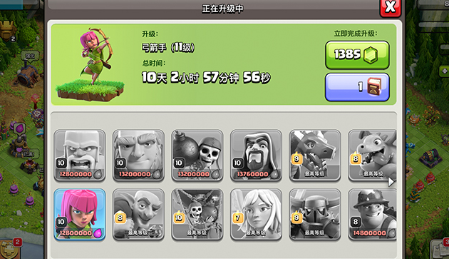 部落冲突体魄怎么刷