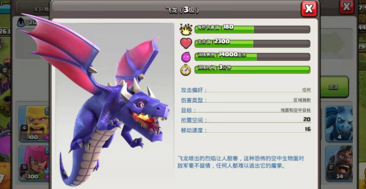 部落冲突阵容怎么破