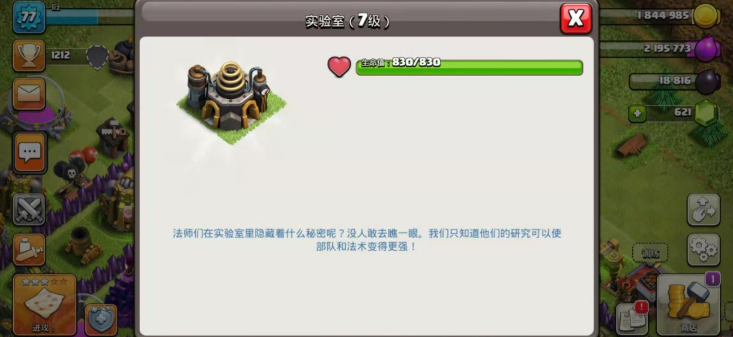 部落冲突如何打杯