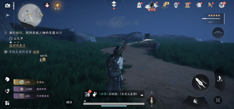 燕云十六声心法怎么刷