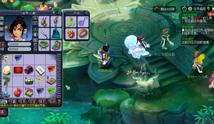 梦幻西游朱紫问药给青莲仙女什么