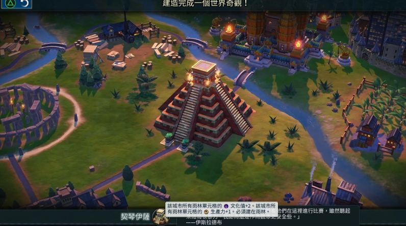 文明6怎么阻止文化胜利