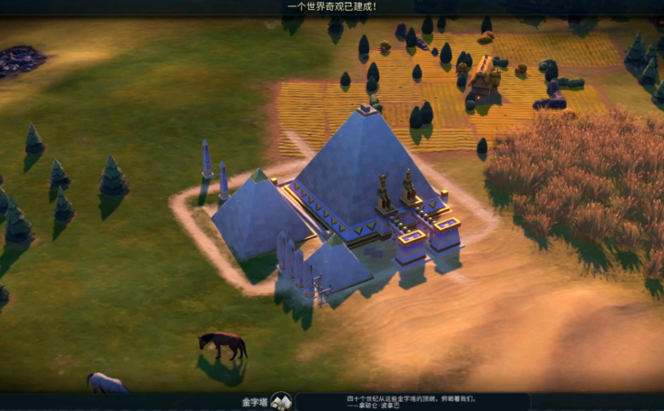 文明6秦始皇走什么路线