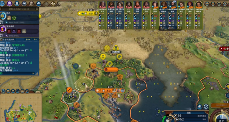 文明6朱棣走什么路线