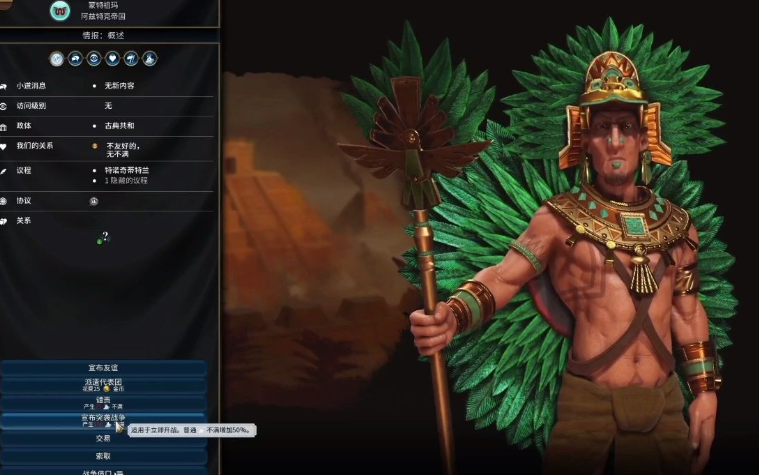 文明6怎么提升宜居度