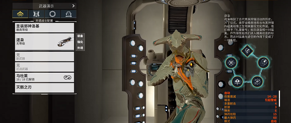 星际战甲逐枭怎么获得