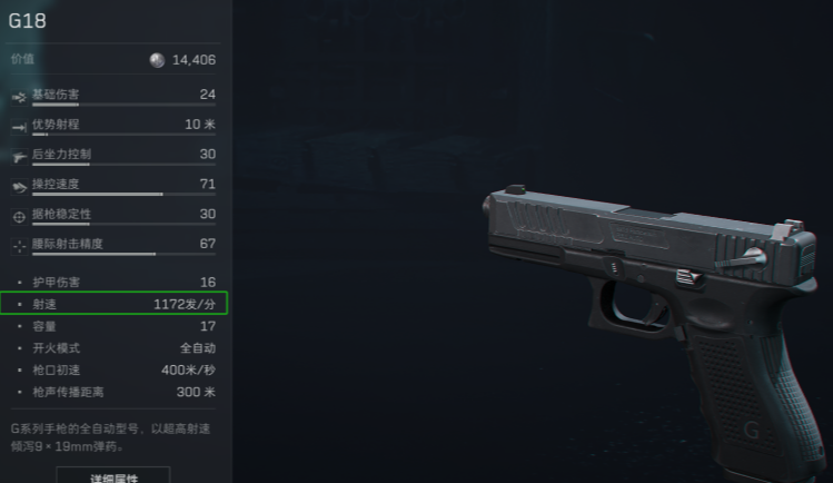 三角洲行动都用什么手枪