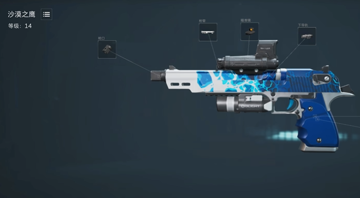 三角洲行动都用什么手枪