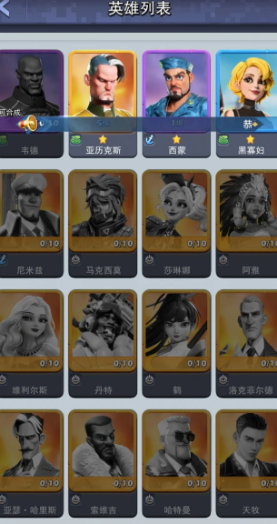 口袋奇兵玩什么英雄