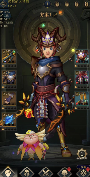 勇士与旅途用什么技能好一点