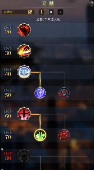 勇士与旅途用什么技能好一点 勇士与旅途用什么技能好一点