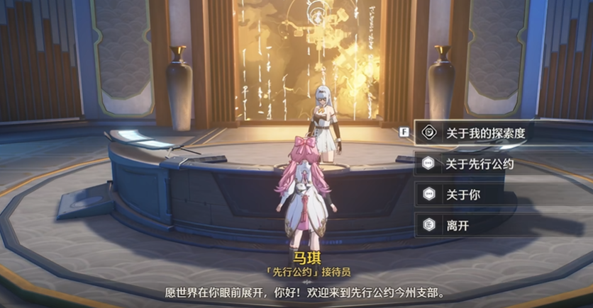 鸣潮如何获得信标