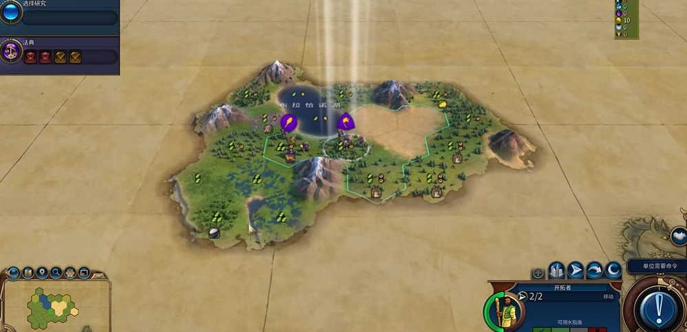 文明6从什么难度开始玩