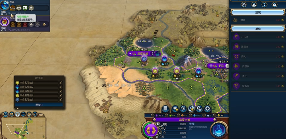 文明6从什么难度开始玩