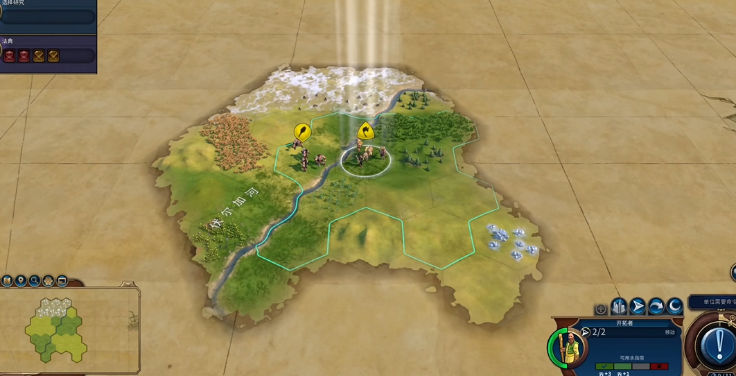 文明6如何选择出生地