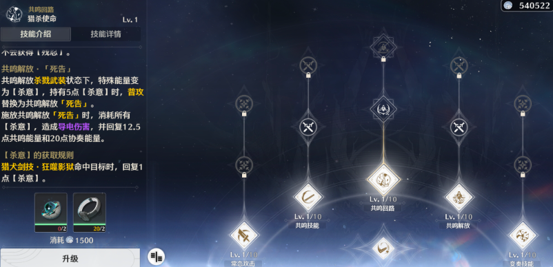 鸣潮怎样快速提升实力