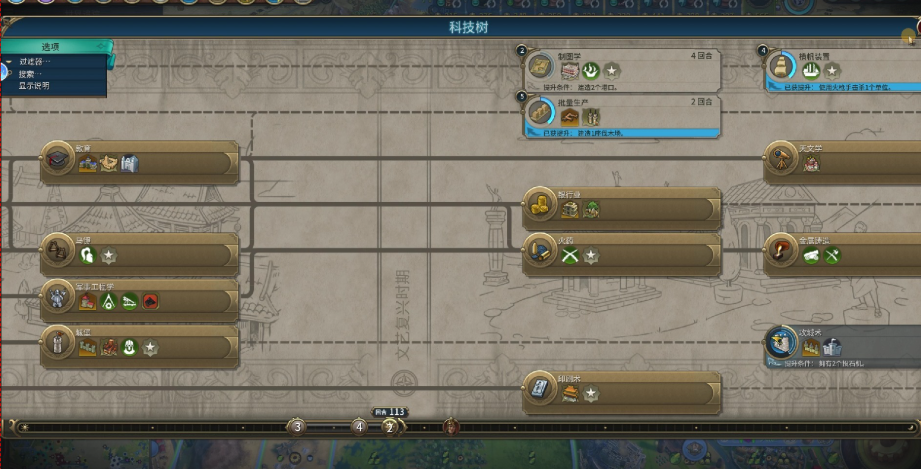 文明6如何获得铝资源