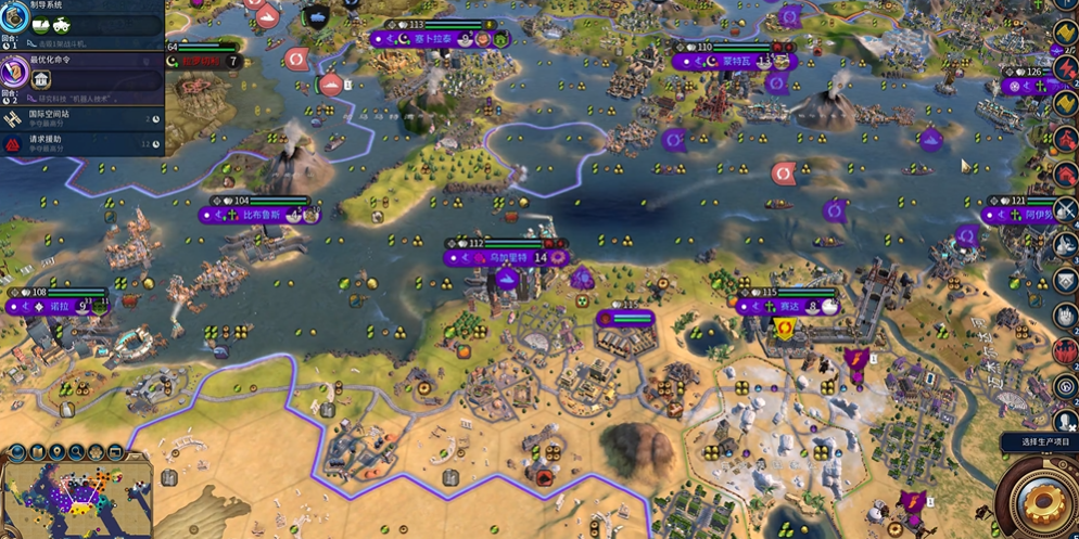 文明6如何获得铝资源