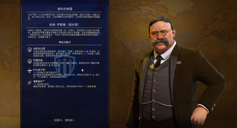 文明6美国玩什么胜利