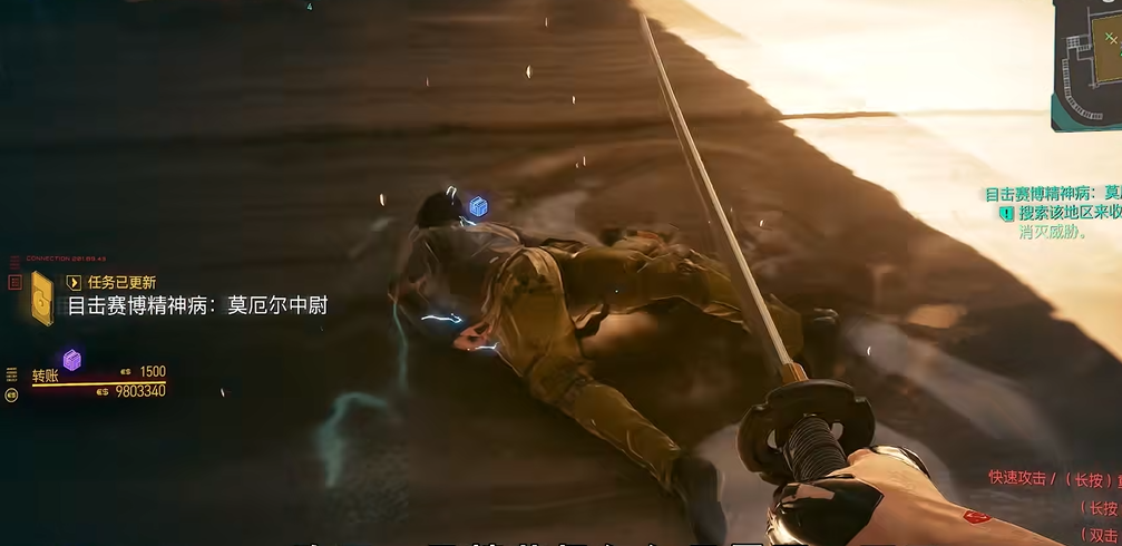 赛博朋克2077后期武器怎么选 赛博朋克2077后期武器怎么选