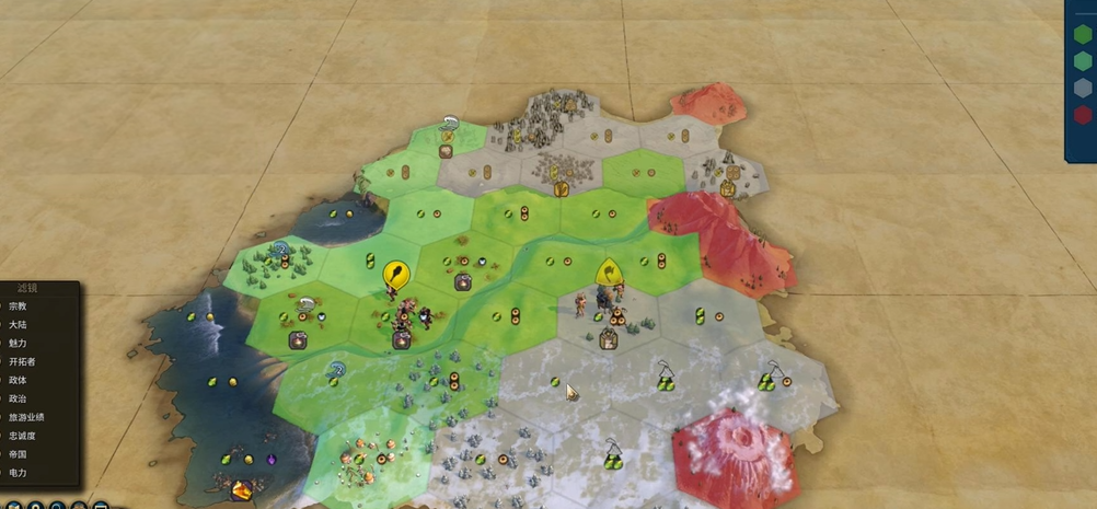 文明6如何选择出生地