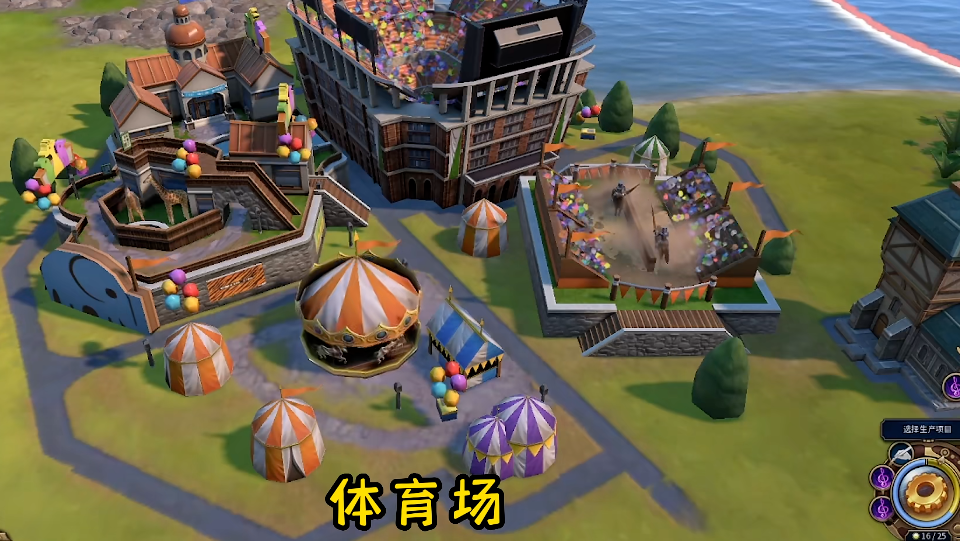 文明6哪些建筑必须造