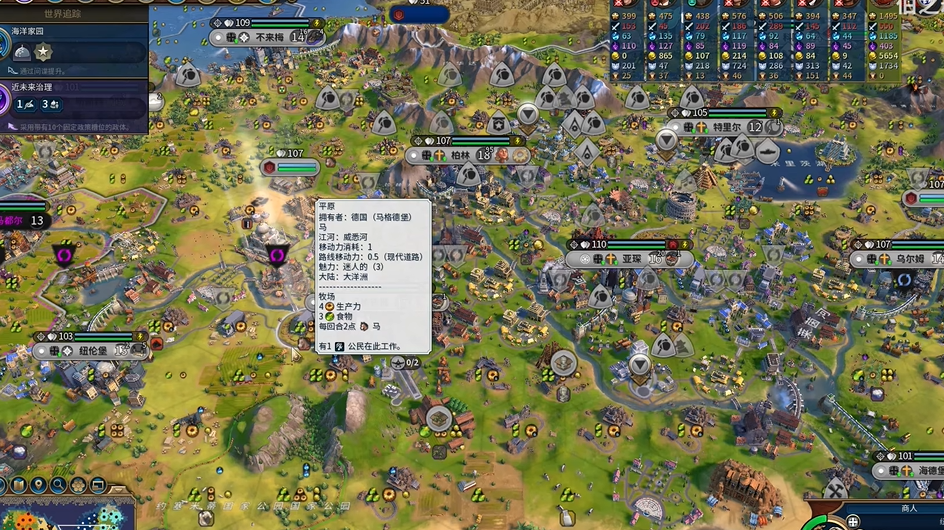 文明6哪些建筑必须造