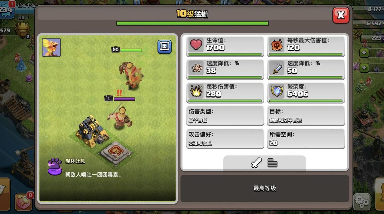 部落冲突哪里能用兵